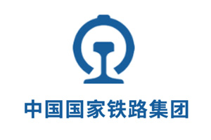 中國鐵路集團（國家鐵道