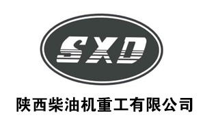 陜西柴油機重工集團