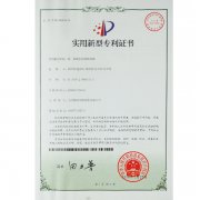 高、低溫水高效換熱器（實用新型專利）