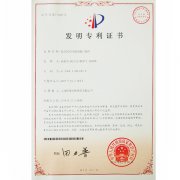 組合式百葉窗形破口翅片（發(fā)明專利）