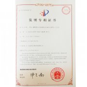 一種用于換熱器冷卻管的內(nèi)管封頭成形自熔焊和工藝方法（發(fā)明專利）